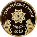 50 Rubles (II European Games 2019. Minsk)