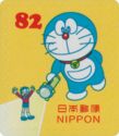 Doraemon