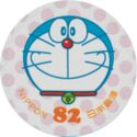 Doraemon