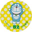 Doraemon