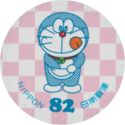 Doraemon