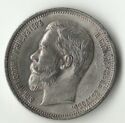50 Kopecks 1904 Nikolay II