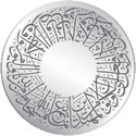100 Dirhams (Opening of Sharjah Mosque)