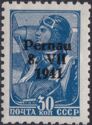 Airman - Overprint