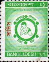 Immunization Program stamp Overprinted in Red