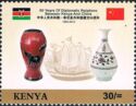 50 Years Diplomatic Relations Kenya-China