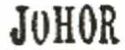 Straits Settlements overprinted "JOHOR" in Roman Font