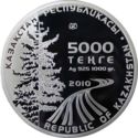 5,000 Teńge (7th Asian Winter Games)