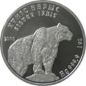 1 Teńge (Silver Irbis)
