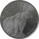 2 Teńge (Silver Irbis)