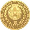 10 Teńge (Golden Irbis)