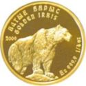 20 Teńge (Golden Irbis)
