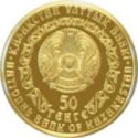 50 Teńge (Golden Irbis)