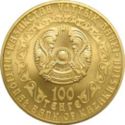 100 Teńge (Golden Irbis)