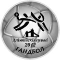 100 Rubles (2012 Olympic Games. Handball)