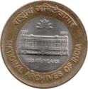 10 Rupees (125th Anniversary Celebration of National Archives of India)