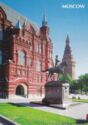 Moscow. Manege Square. State Historical Museum. Monument to G.K.Zhukov