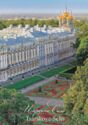 Saint Petersburg. Tsarskoye Selo. The Catherine (Great) Palace