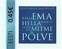Eesti Kele Instituut. Kalli ema hella soojust