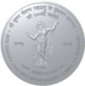 500 Rupees (500 years of return of Chaitanya Mahaprabhu to Vrindavan)