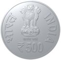 500 Rupees (500 years of return of Chaitanya Mahaprabhu to Vrindavan)