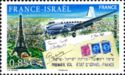 First Flight between Israel and France