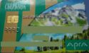 Sberbank Abkhazia