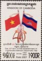 The 40th Anniversary of Diplomatic Relations with Vietnam