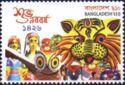 Bengali New Year 2019