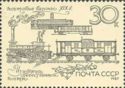 Railway Mail Vans and Steam Locomotive 2-2-0 "B" (XIX c.)