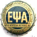 Epsa