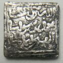 1 Dirham (Square Dirham)