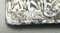 1 Dirham (Square Dirham)