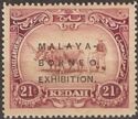 Malay Ploughing overprinted MALAYA-BORNEO EXHIBITION