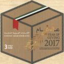 Year of Giving 2017