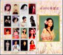 Teresa Teng