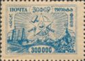 Mounts Ararat and Elbruz, Oil Rigs and Soviet Symbols