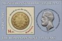 145 years since the inauguration of the Romanian Mint