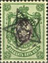 Armenia Stamp overprinted with Star and Initials of Republic