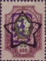 Armenia Stamp overprinted with Star and Initials of Republic