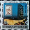 UN Stamp #85 and UN Building