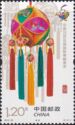 2016 Asian International Philatelic Exhibition