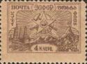 Mts Ararat and Elbruz, Oil Rigs and Soviet Symbols - Gold