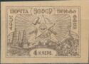 Mts Ararat and Elbruz, Oil Rigs and Soviet Symbols - Gold
