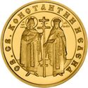100 Leva (St. Constantine and St. Helena)
