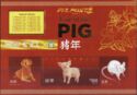 Year of the Pig 2019