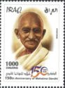 150th Birth Anniversary of Mahatma Gandhi (1869-1948)