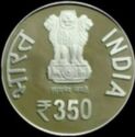 350 Rupees (Shri Guru Gobind Singh Ji)