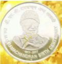 100 Rupees (Dr. M.G.Ramachandran)