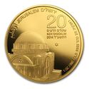 20 New Sheqalim (Jerusalem of Gold: Hurva Synagogue)